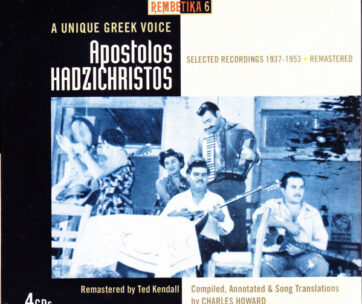 HADZICHRISTOS, APOSTOTELE - SELECTED RECORDINGS