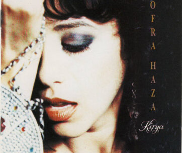 HAZA, OFRA - KIRYA