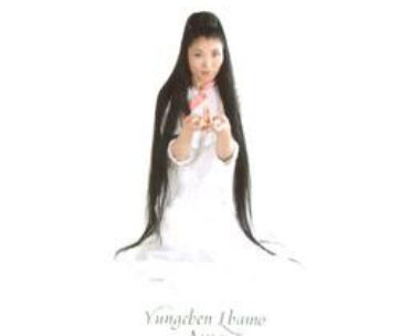 LHAMO, YUNGCHEN - AMA