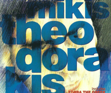 THEODORAKIS, MIKIS - VERY BEST OF