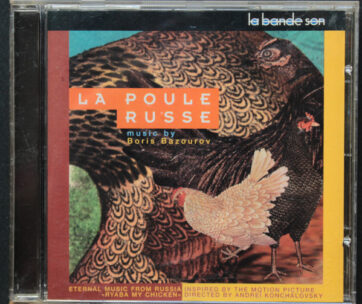 OST - LA POULE ROUSSE