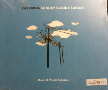 VASSILIKOS - SUNDAY CLOUD SUNDAY