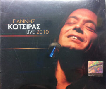 ΚΟΤΣΙΡΑΣ, ΓΙΑΝΝΗΣ - LIVE 2010