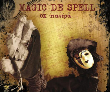 MAGIC DE SPELL - ΟΚ ΠΑΤΕΡΑ