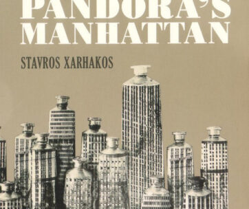 ΞΑΡΧΑΚΟΣ, ΣΤΑΥΡΟΣ - PANDORA'S MANHATTAN