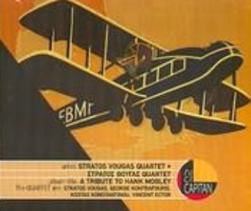 VOUGAS, STRATOS QUARTET - TRIBUTE TO HANK MOBLEY