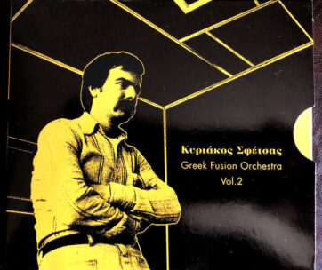 SFETSAS, KYRIAKOS - GREEK FUSION ORCHESTRA VOL.2