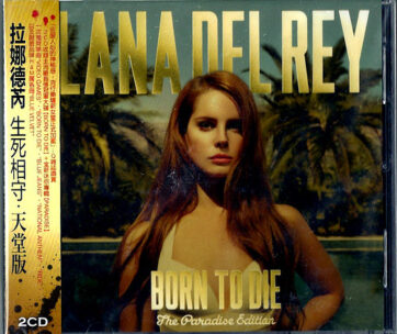 DEL REY, LANA - BORN TO.. -LTD-