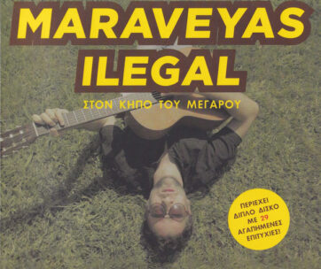 MARAVEYAS ILEGAL - ΣΤΟΝ ΚΗΠΟ ΤΟΥ ΜΕΓΑΡΟΥ