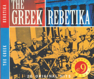 ΔΙΑΦΟΡΟΙ - GREEK REBETIKA