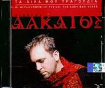 ΑΛΚΑΙΟΣ, ΓΙΩΡΓΟΣ - ΤΑ ΔΙΚΑ ΜΟΥ ΤΡΑΓΟΥΔΙΑ