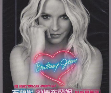 SPEARS, BRITNEY - BRITNEY JEAN -DELUXE-